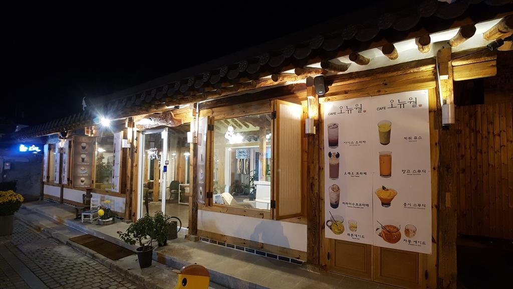 Ohnewwall Guesthouse Jeonju Εξωτερικό φωτογραφία